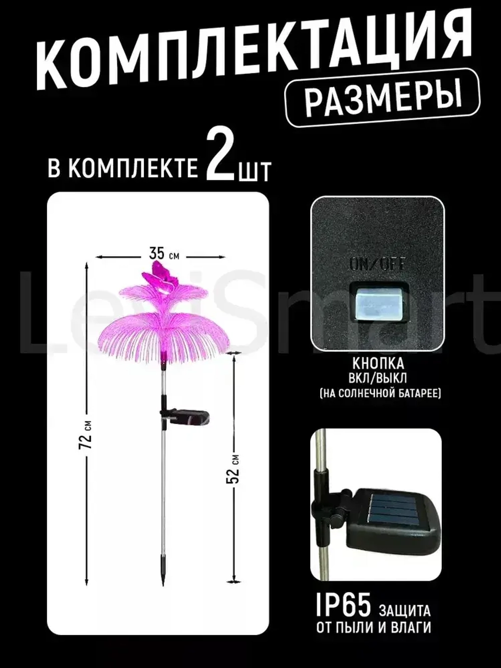 Уличный светильник, светодиодный садовый, бабочка, уличный фонарь для освещения дома сада и дачи