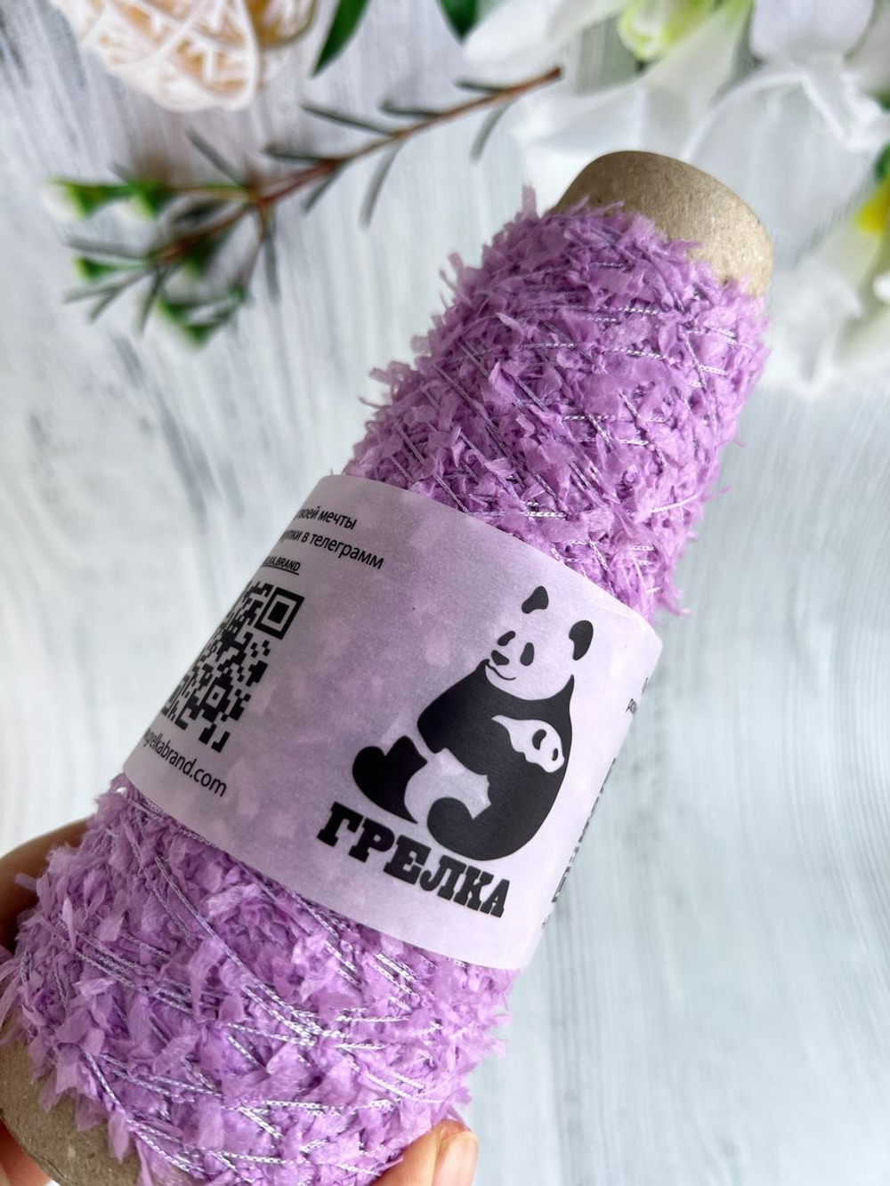 пряжа для вязания травка пушистая реснички