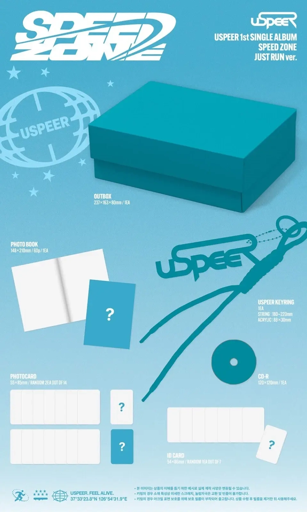Альбом USPEER - SPEED ZONE