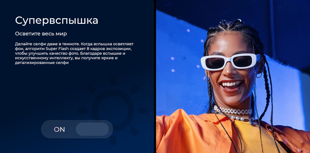 Смартфон TECNO Spark 20 Pro 12/256 ГБ RU, Dual nano SIM, Frosty Ivory