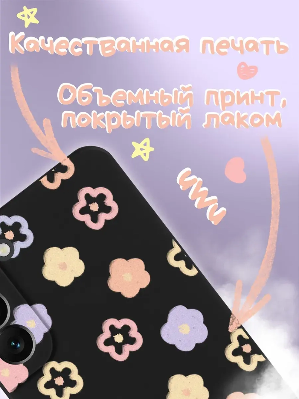 Чехол на Samsung S22 Plus