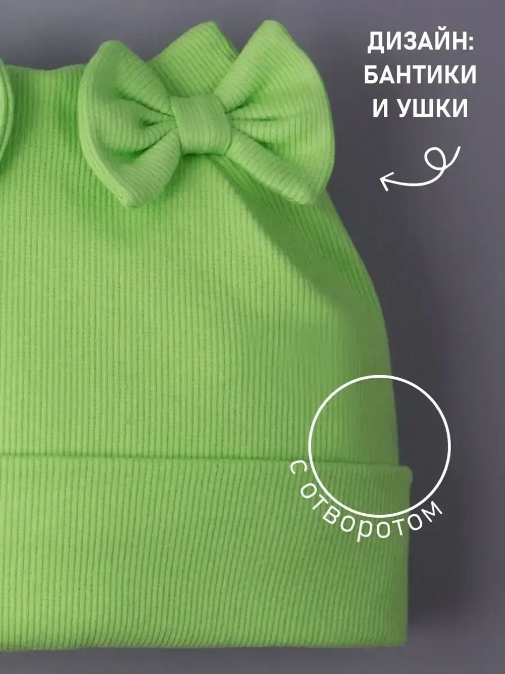 Шапка для девочки осенняя с бантиками