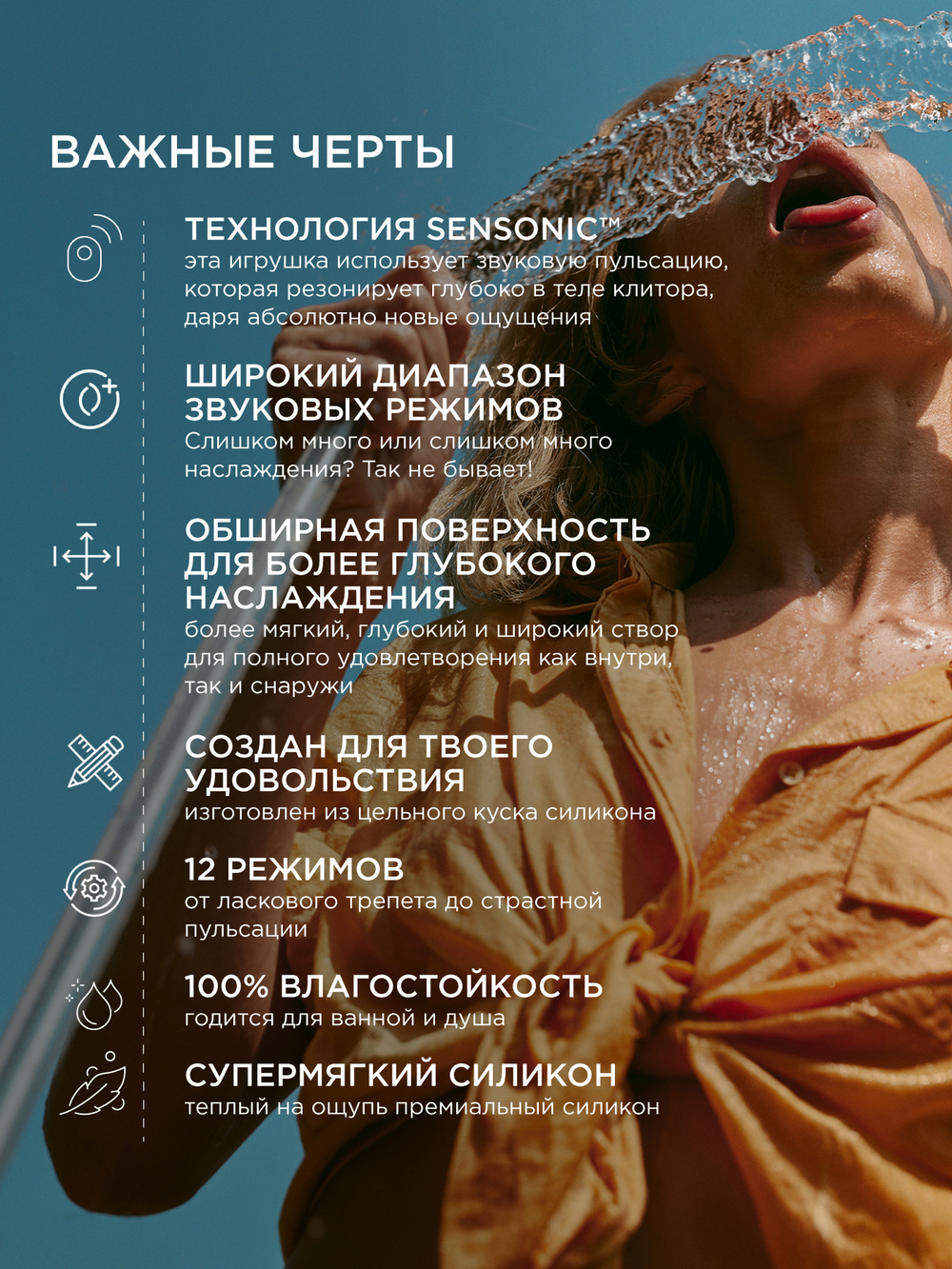 Розовый звуковой массажер клитора Lelo Sona 2