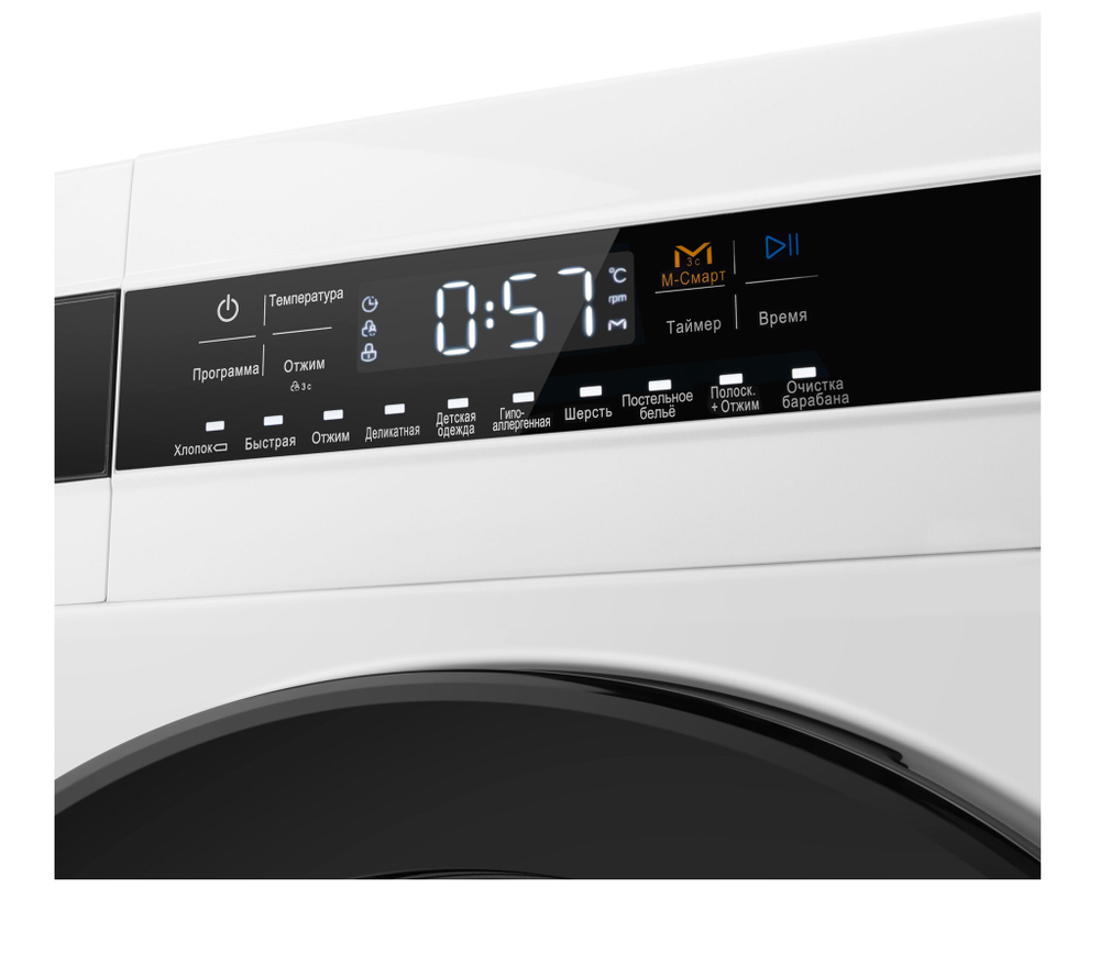 Стиральная машина c инвертором MAUNFELD MFWM148WH01 фото 8