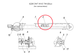 КДМ 2047 49.02.740 Шнек
