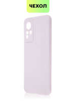 Чехол BROSCORP для Infinix Note 11 оптом (арт. INF-NOTE11-COLOURFUL-PURPLE)