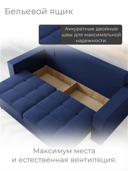 Диван Талисман-1