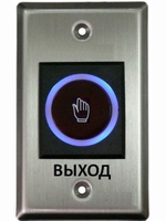 Кнопка выхода PTE-300