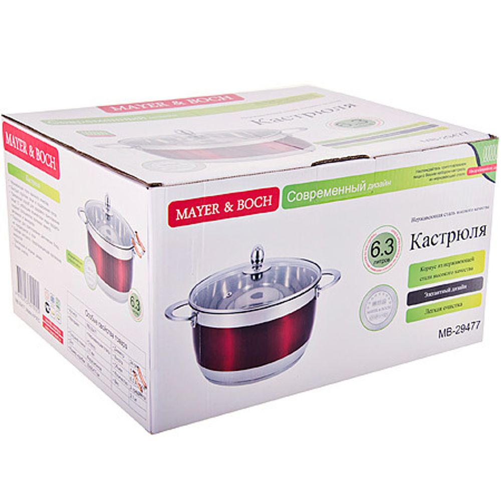 Кастрюля MAYER &amp; BOCH MB-29477 6,3 л
