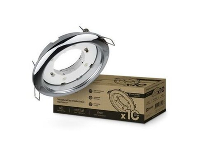 Светильник встраиваемый точечный под лампу GX53 хром упаковка 10шт IN HOME