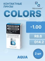 Трехмесячные цветные контактные линзы Офтальмикс Colors (уп. 2 линзы)
