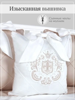 Комплект постельного "Императорский"