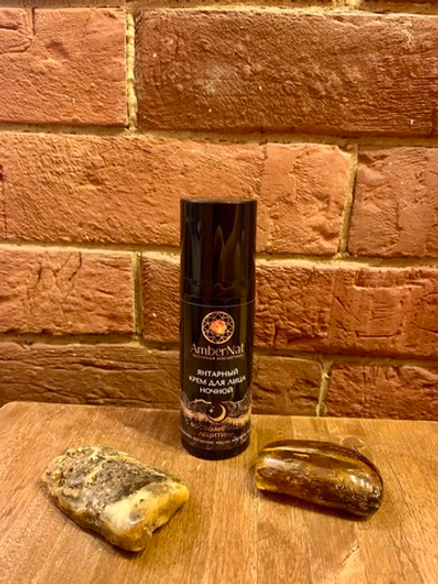 Крем Янтарный для лица "Ночной" с фосфолипидами лецитина AmberNat