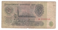в-м 58