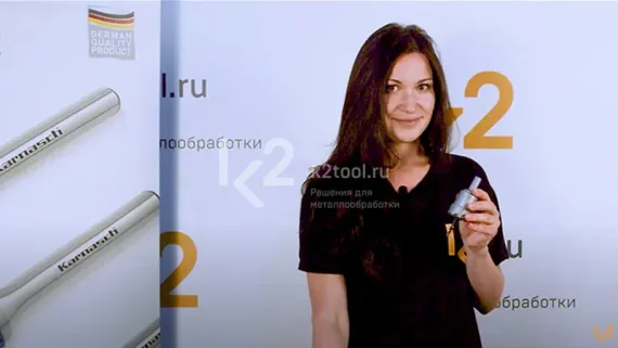 Коронка с твердосплавными напайками Karnasch в сборе Power-Max 30 Ø14×30 мм, арт. 20.1130-014