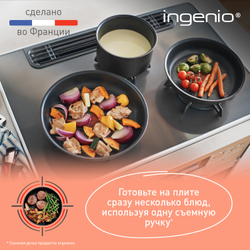 Набор посуды со съемной ручкой Tefal Ingenio Unlimited 13 предметов L7639002