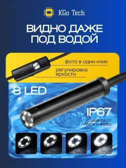 Видеоэндоскоп для смартфона водонепроницаемый с гибкой камерой 3,5 метра; для Android iOS