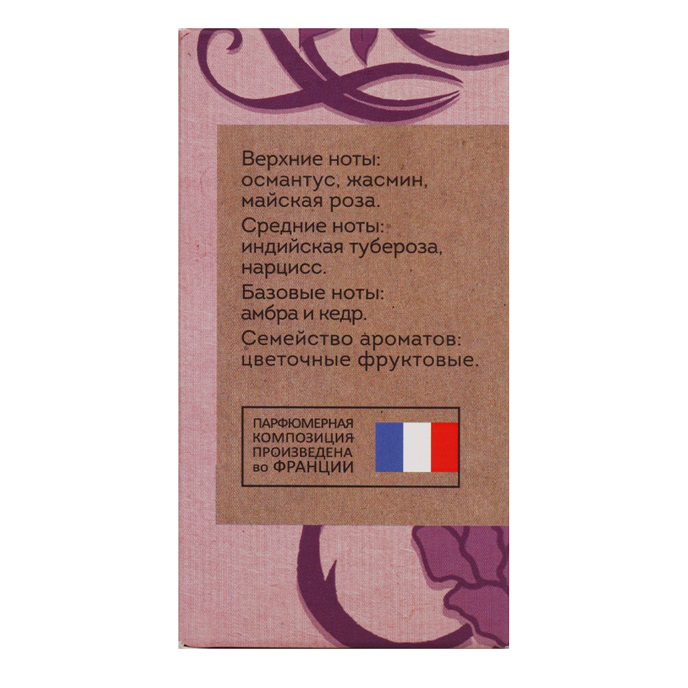 Вода парфюмерная Vegan Love Studio Bad Girl (Веган Лав Студио Бэд Гёл) - 50ml for women