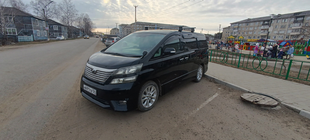 Попутка ДРАЙВ