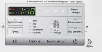 Стиральная машина LG FH0H3LD1
