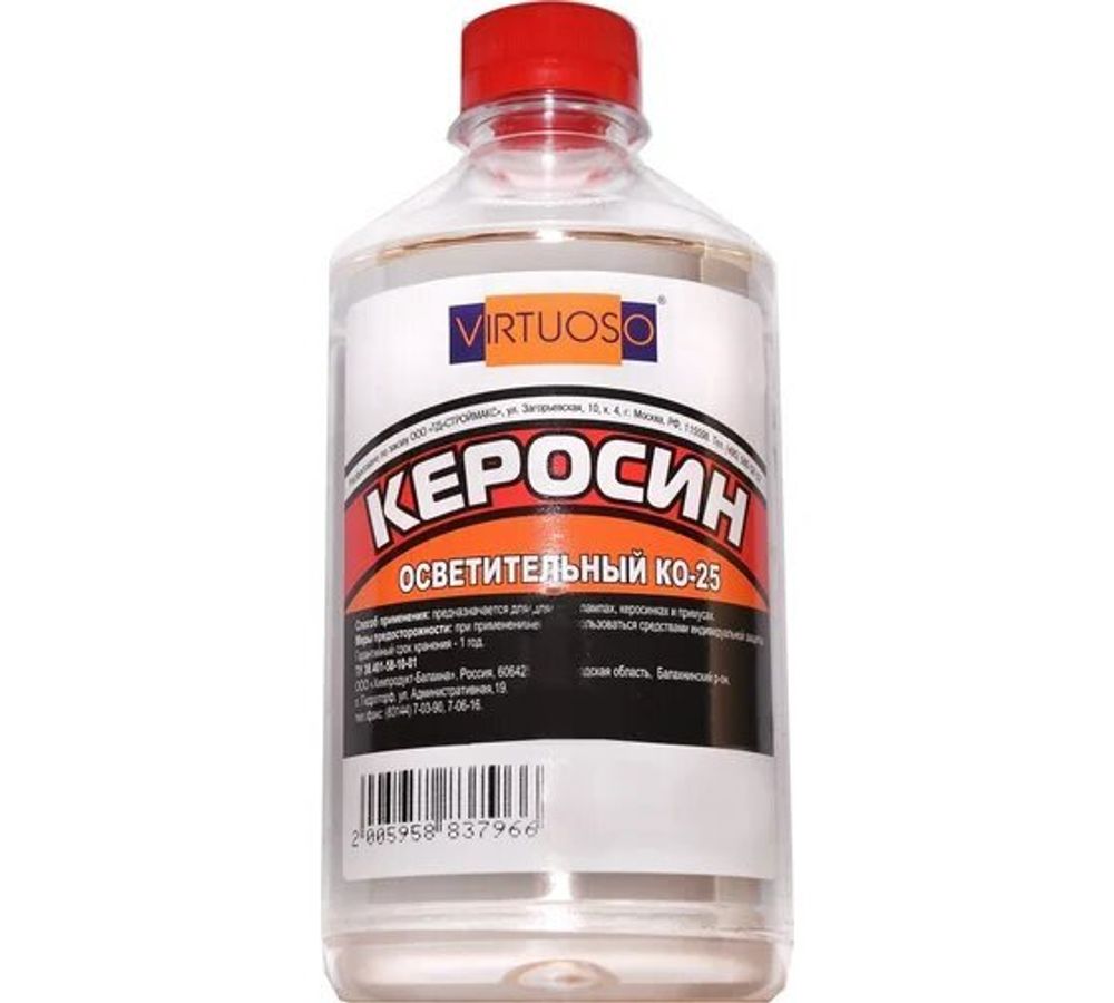 Керосин 0,5л Осветительный КО-25