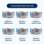 Wanpy Cat Консервы для кошек "Курица с креветками" 95 г