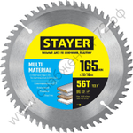 STAYER MULTI MATERIAL 165 x 20/16мм 56T, диск пильный по алюминию, супер чистый рез