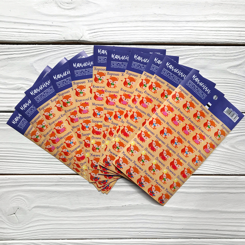 Наклейки–оценки «Лисичка»