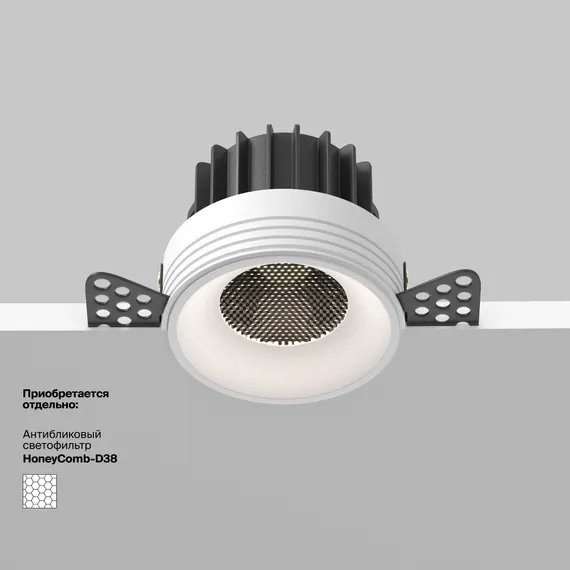 Встраиваемый светильник Раунд / Round 12 Вт 4000 К 50° Technical dl058-12w4k-trs-w