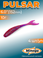 Силиконовая приманка PULSAR 6,0"(4шт) 152мм, цвет 015