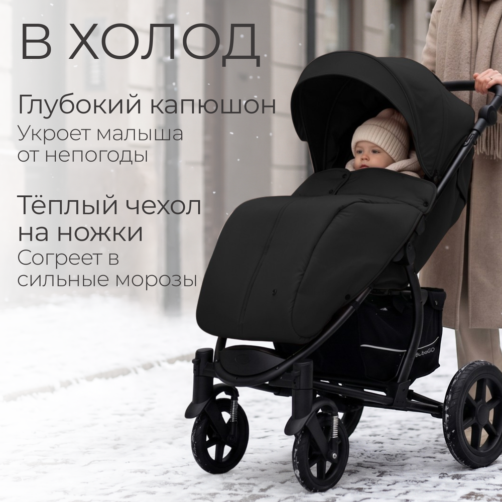 Прогулочная коляска BubaGO Model ONE