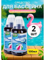 Акватория Alga-STOP Средство от роста водорослей 0,5л *2шт