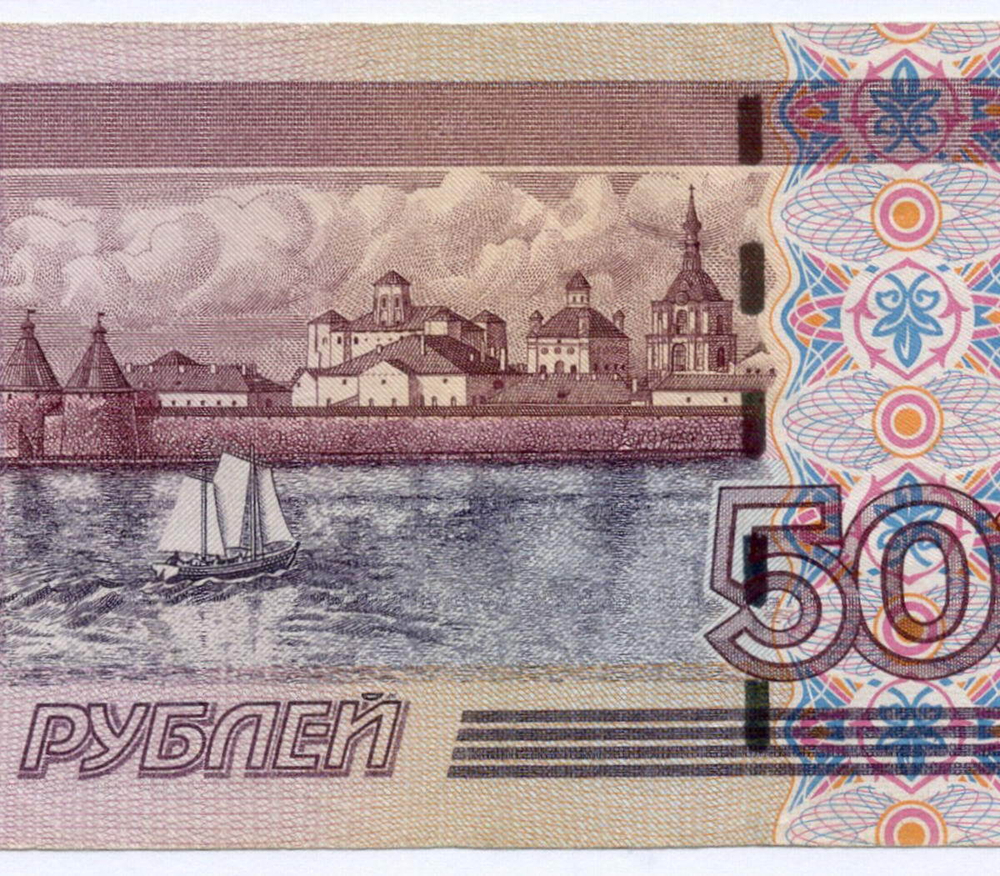 Банкнота 500 рублей 1997 год. Модификация 2004 года кБ 5163946. VF