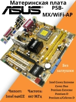 Материнская плата ASUS P5B-MX/WiFi-AP