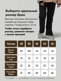 Горнолыжный костюм женский зимний большого размера бежевого цвета 07093B