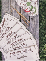 Комплект кухонных полотенец "Рецепты недели" полулён (34*61 см.) 8шт.