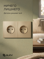 Ультратонкая двойная розетка, золотая