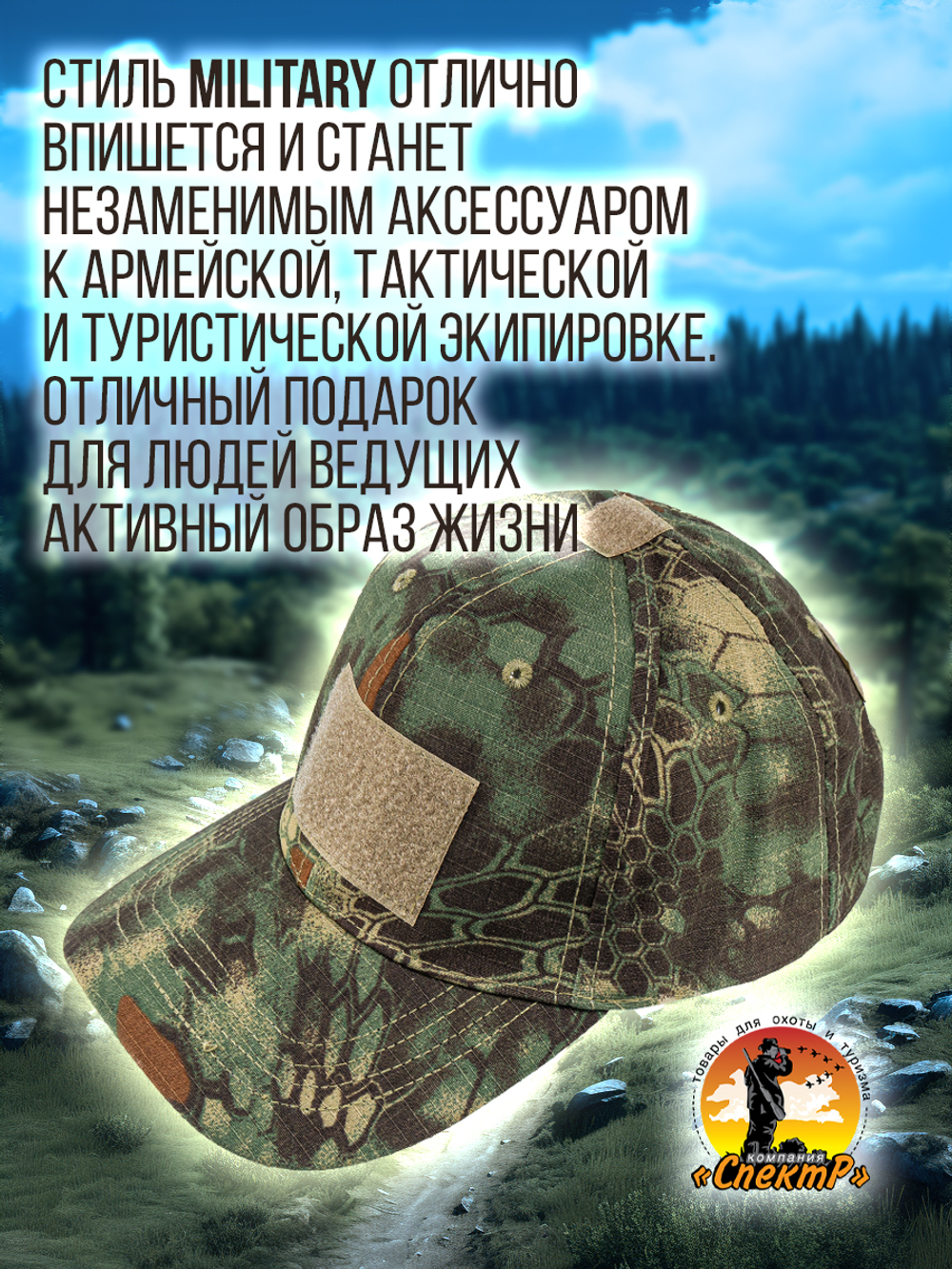 Бейсболка 5.11 для охоты и рыбалки, цвет бежевый, размер ML- ХХL