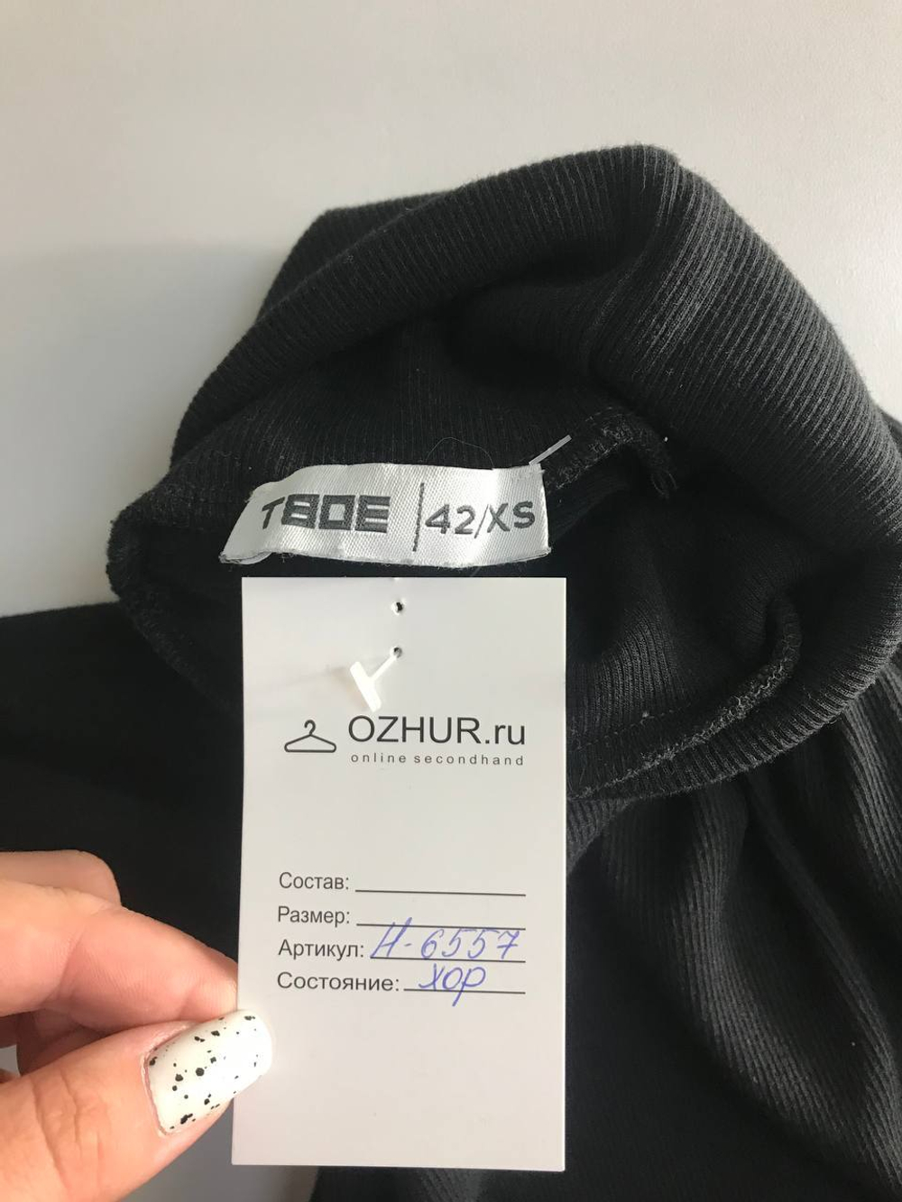 Водолазка Твое в рубчик, маркировка XS, визуально 42 размер