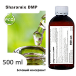 Шаромикс DMP, консервант / Sharomix DMP