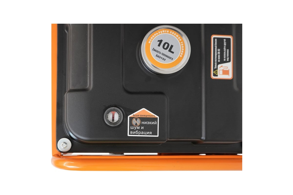 Генератор Lifan 3500IO Lite