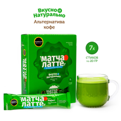Матча латте на кокосовом молоке (напиток сухой растворимый), 140г (20г*7шт)