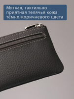 303 - Футляр для ключей Stampa Brio