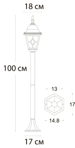 Парковый светильник Arte Lamp