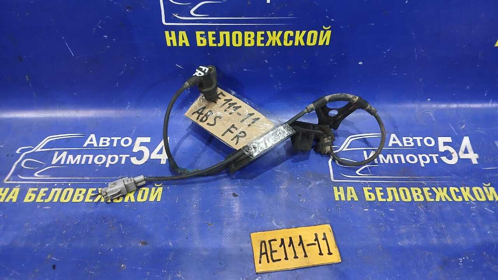 Датчик ABS передний правый TOYOTA SPACIO 1998