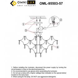 Подвесная люстра Omnilux Сocullo OML-95503-57