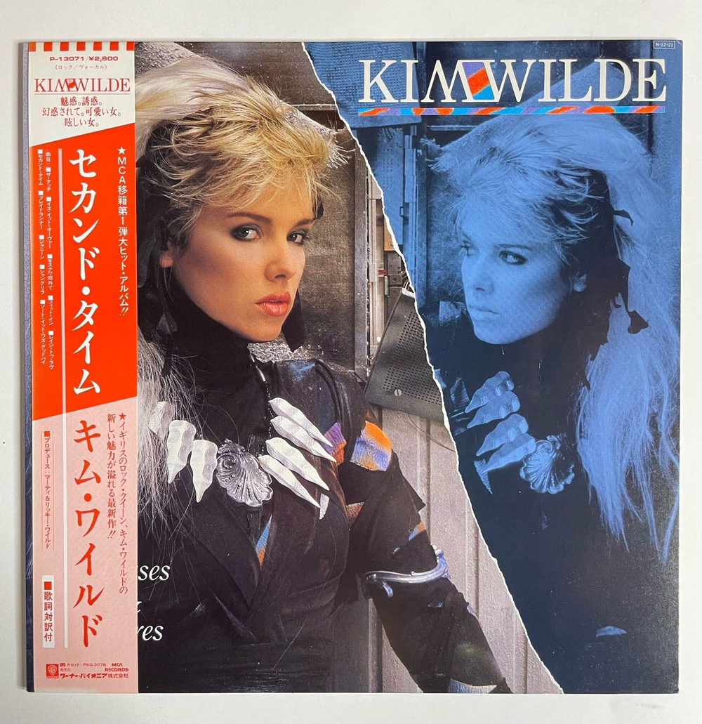 Винтажная виниловая пластинка LP Kim Wilde Teases and Dares (Japan 1984) (Obi)
