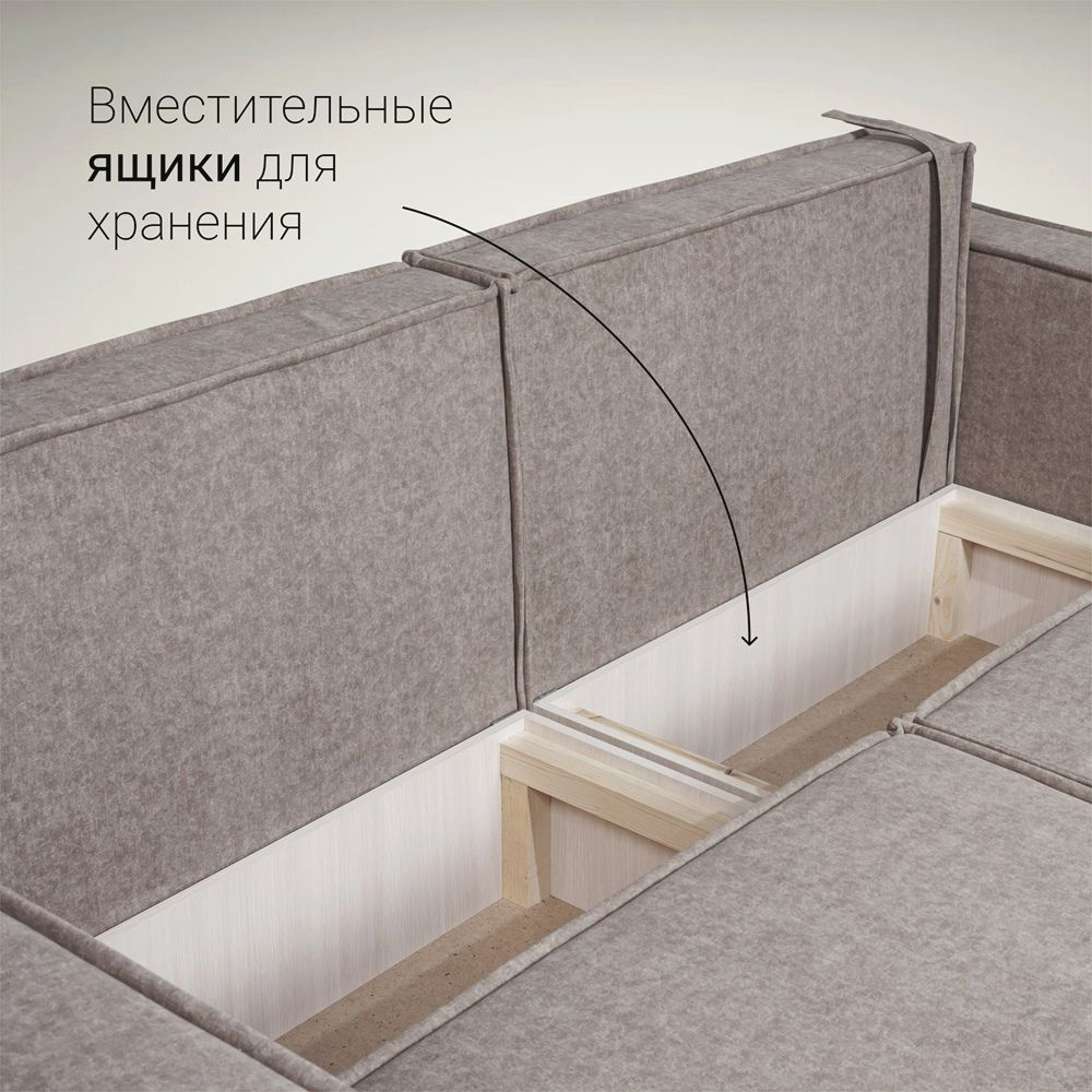 Диван-кровать Сатурн в стиле ЛОФТ ткань Ева 24 (бежевый)