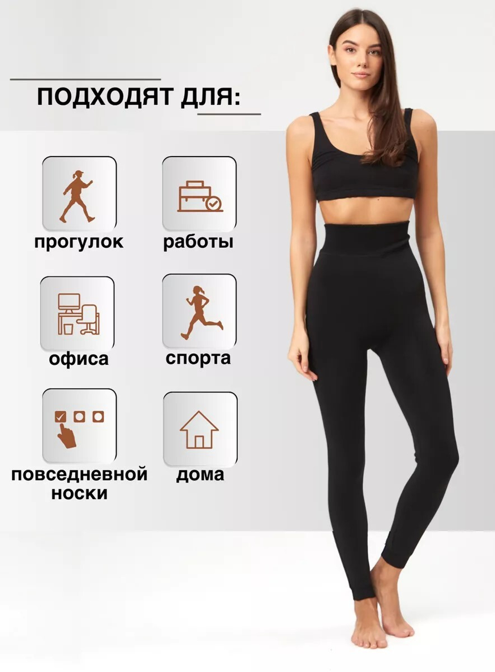 [m]Лосины Альпака (48-54;54-58;58-64) 292