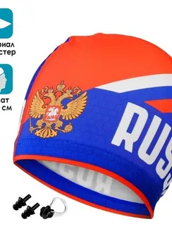 Набор для плавания взрослый Russia: шапочка+беруши+зажим для носа, обхват 54-60 см